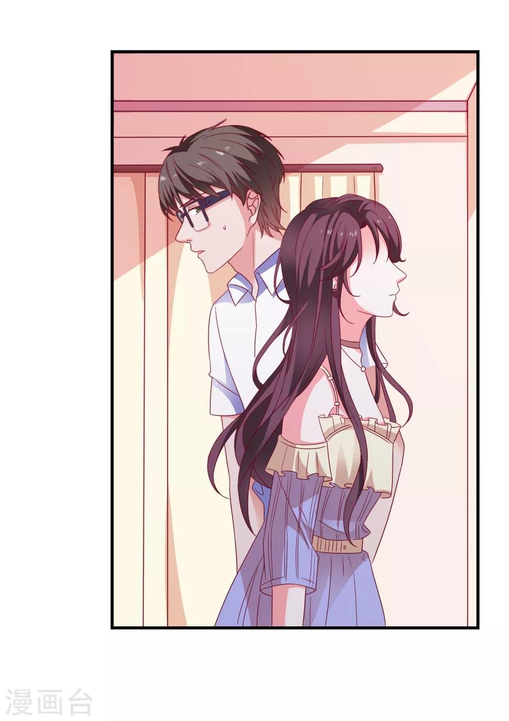 第34话 追踪模式启动
