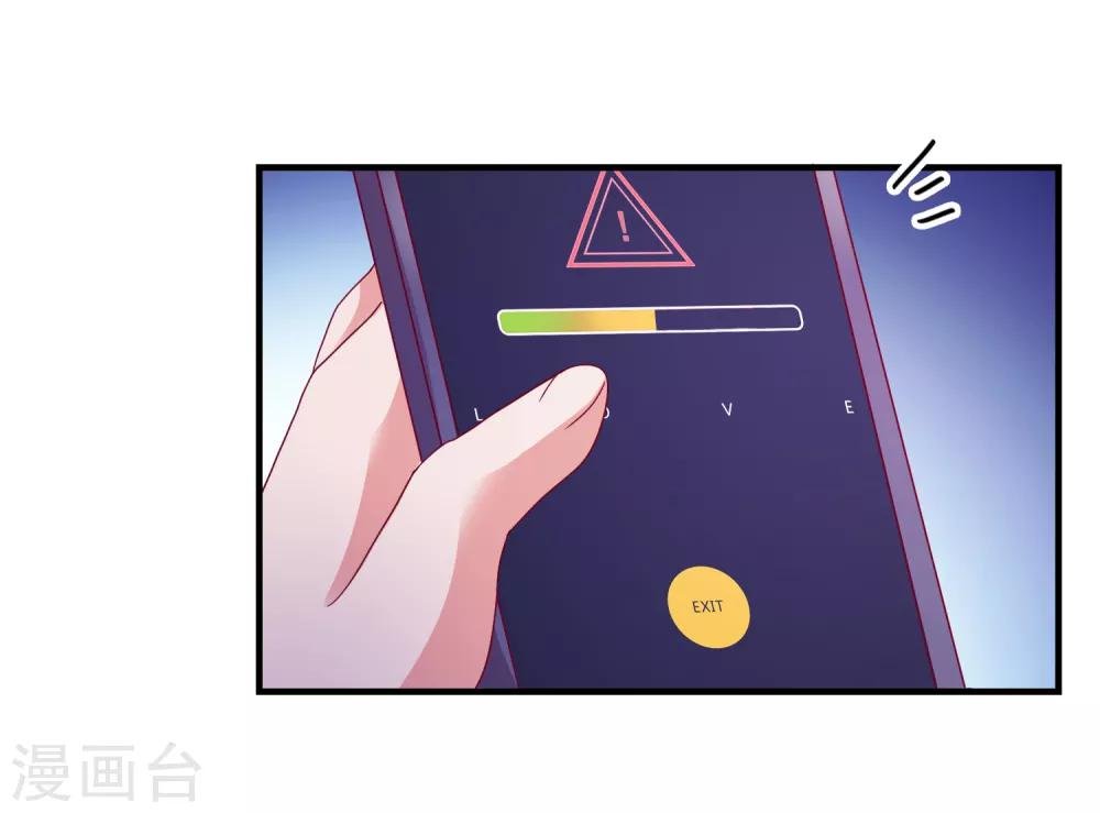 第34话 追踪模式启动