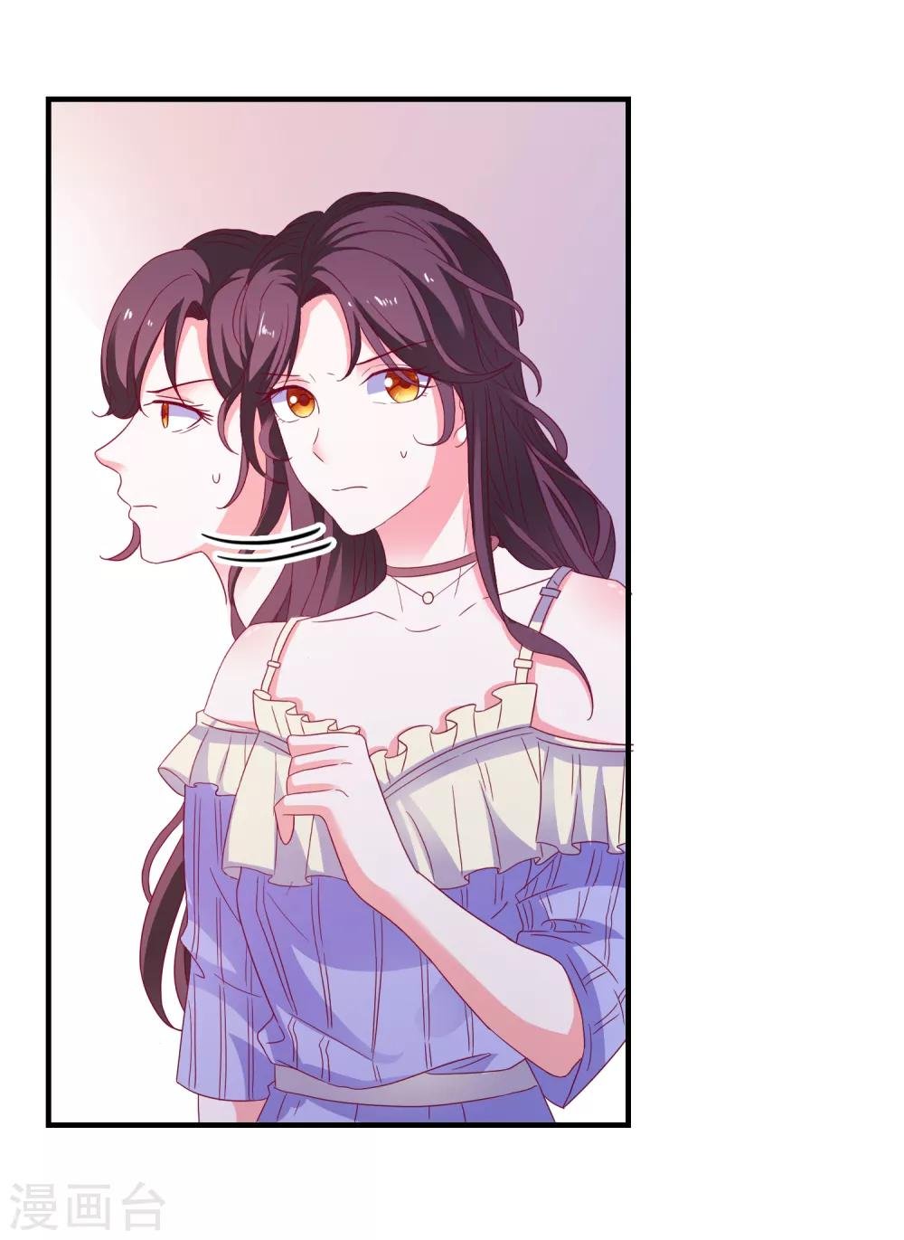 第34话 追踪模式启动