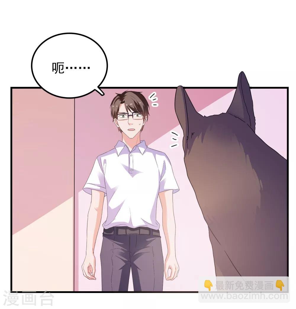 第34话 追踪模式启动