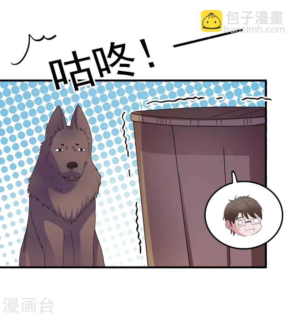 第34话 追踪模式启动