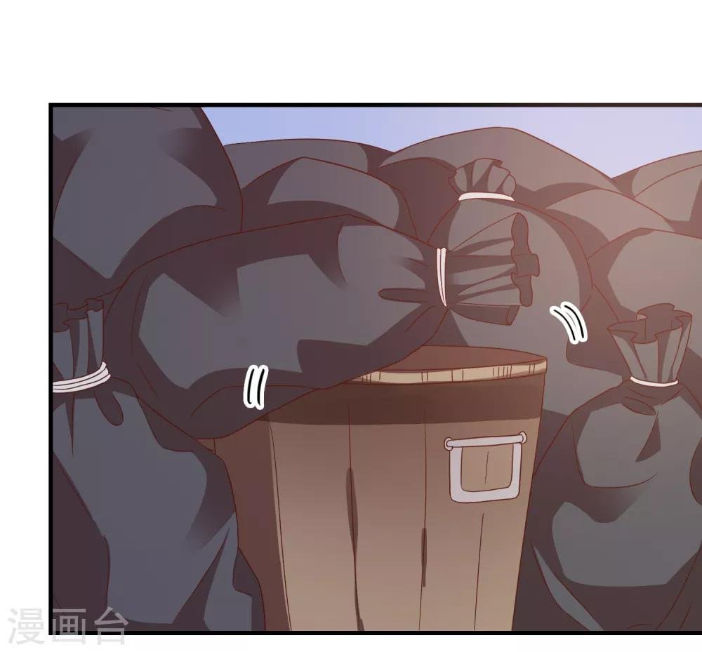 第34话 追踪模式启动