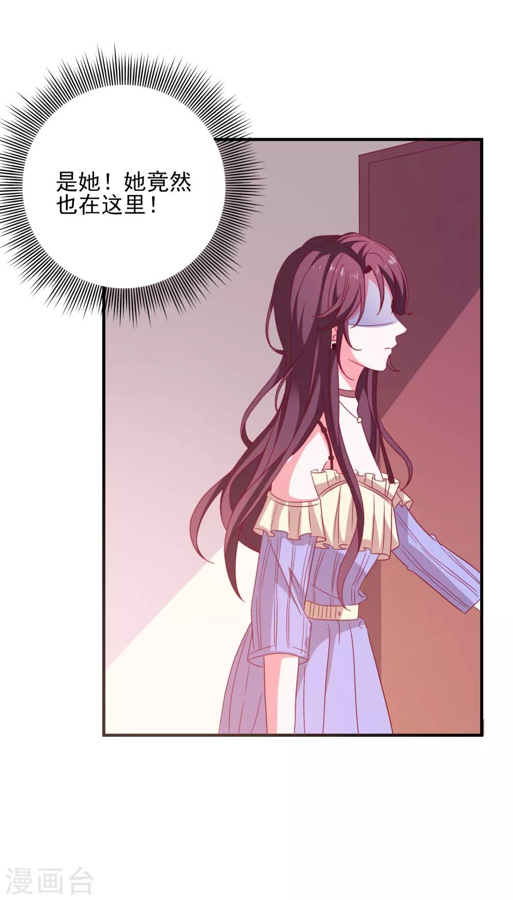 第35话 姐姐的秘密