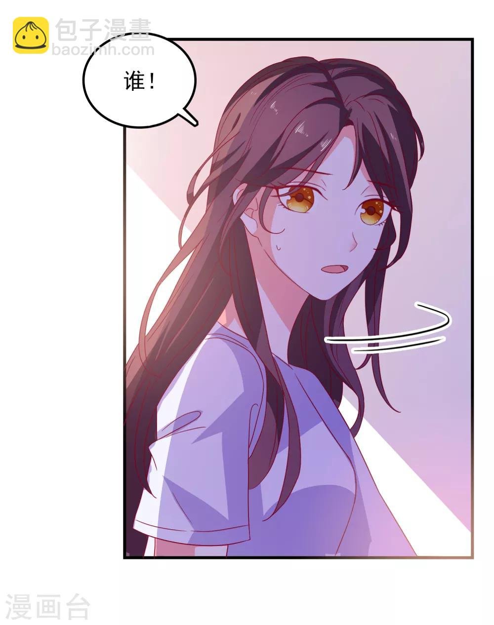 第35话 姐姐的秘密
