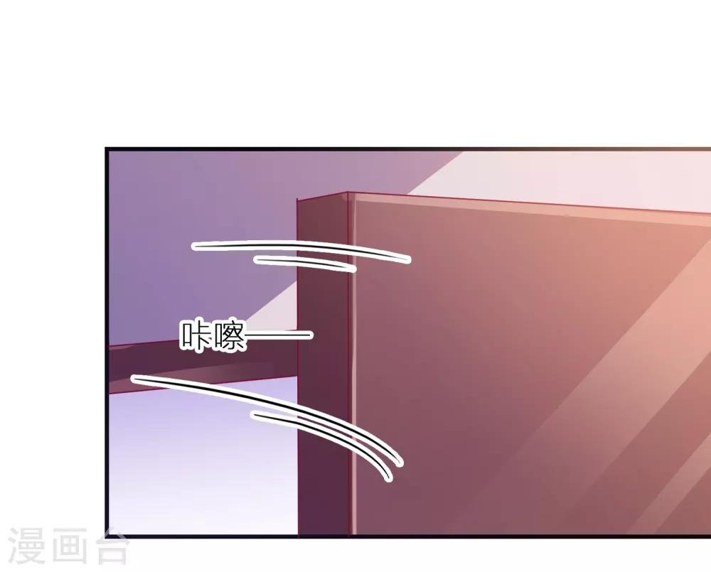 第35话 姐姐的秘密