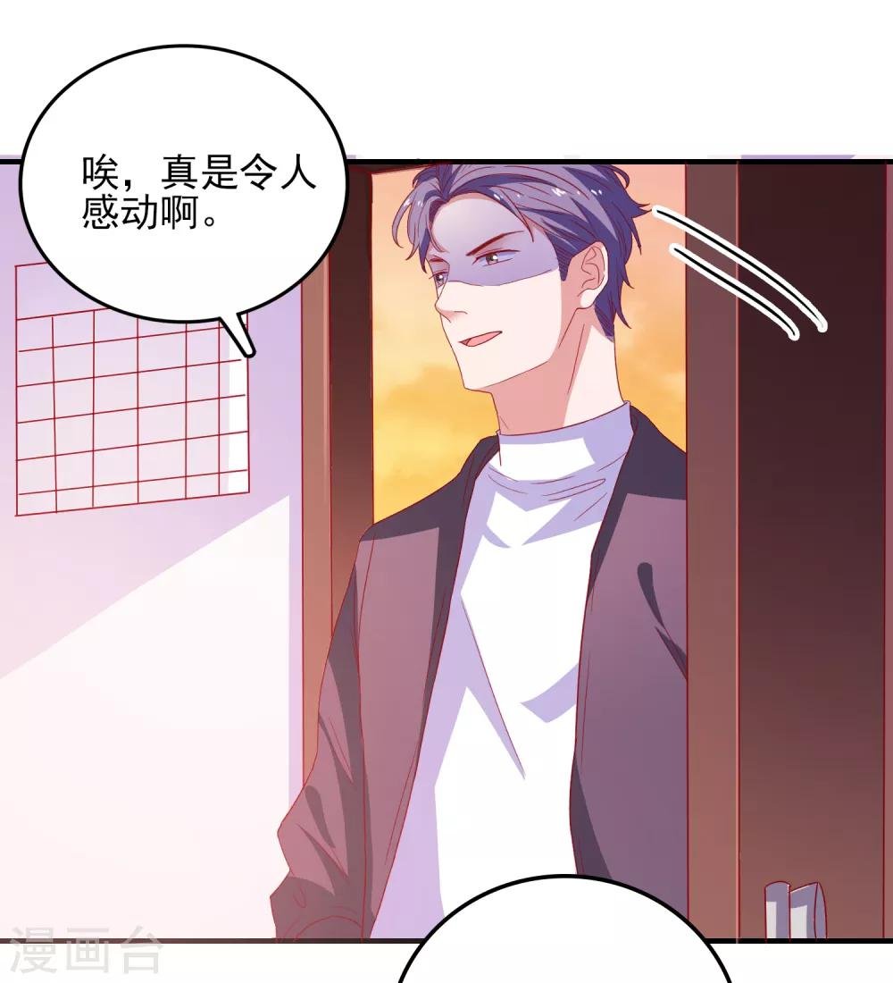 第35话 姐姐的秘密