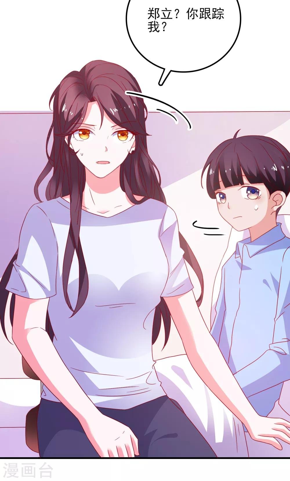 第35话 姐姐的秘密