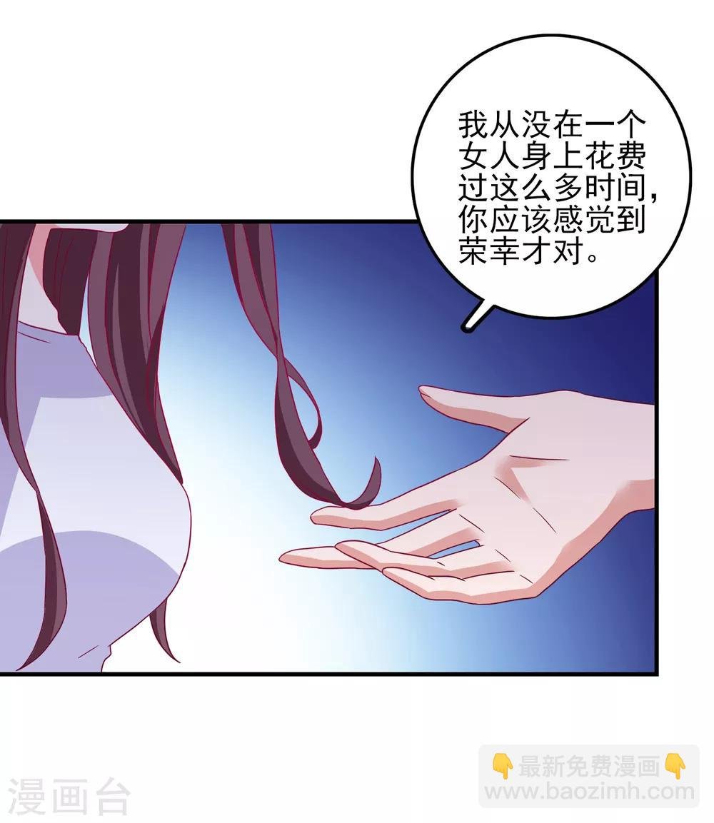第35话 姐姐的秘密