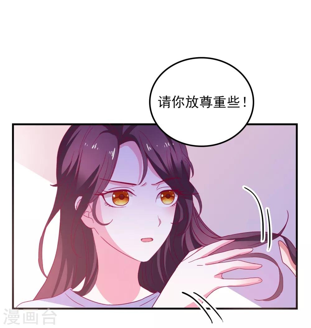 第35话 姐姐的秘密