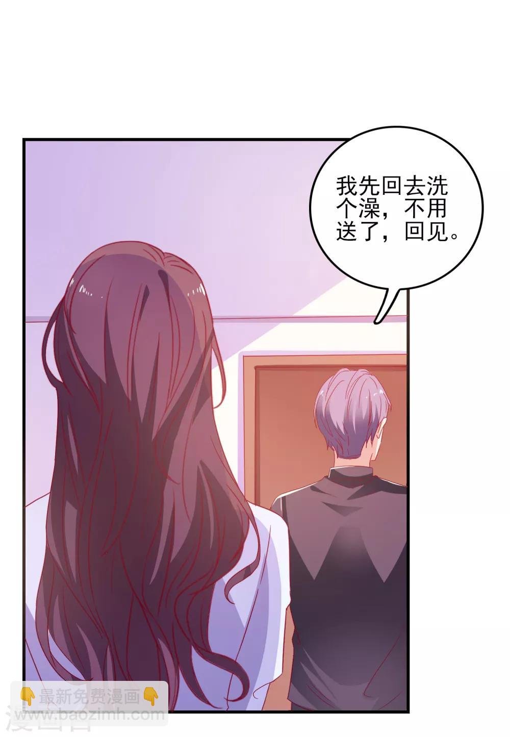 第35话 姐姐的秘密