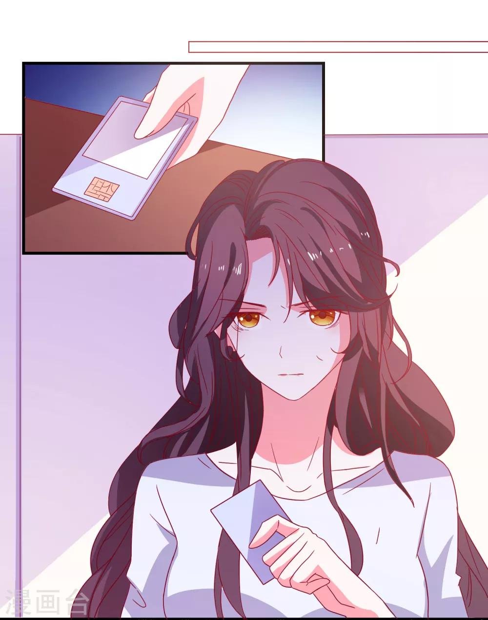 第35话 姐姐的秘密