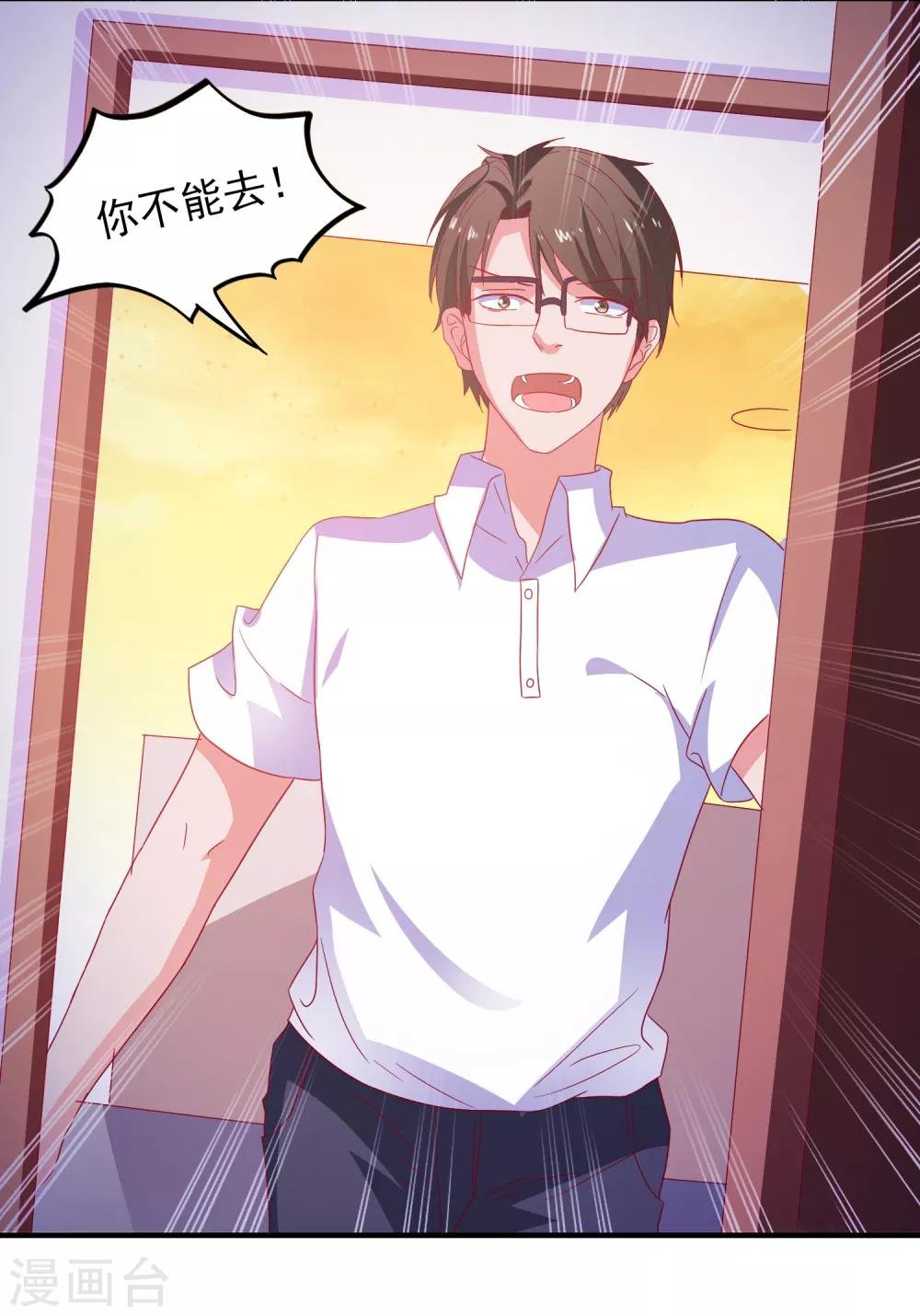 第35话 姐姐的秘密