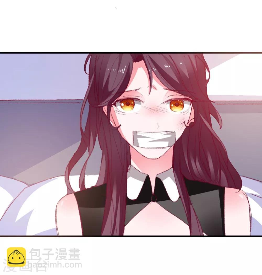 第37话 狗熊救美