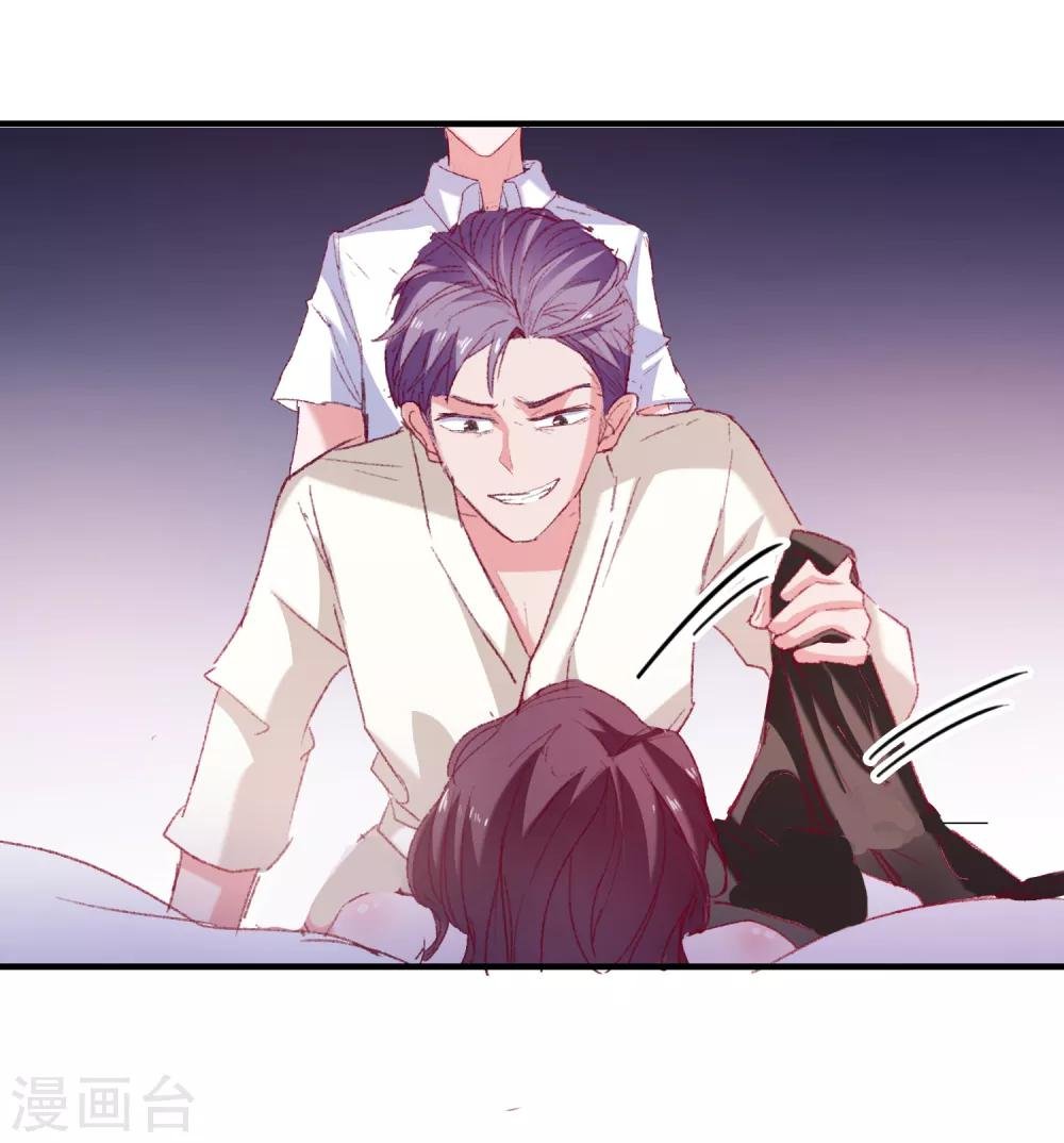 第37话 狗熊救美