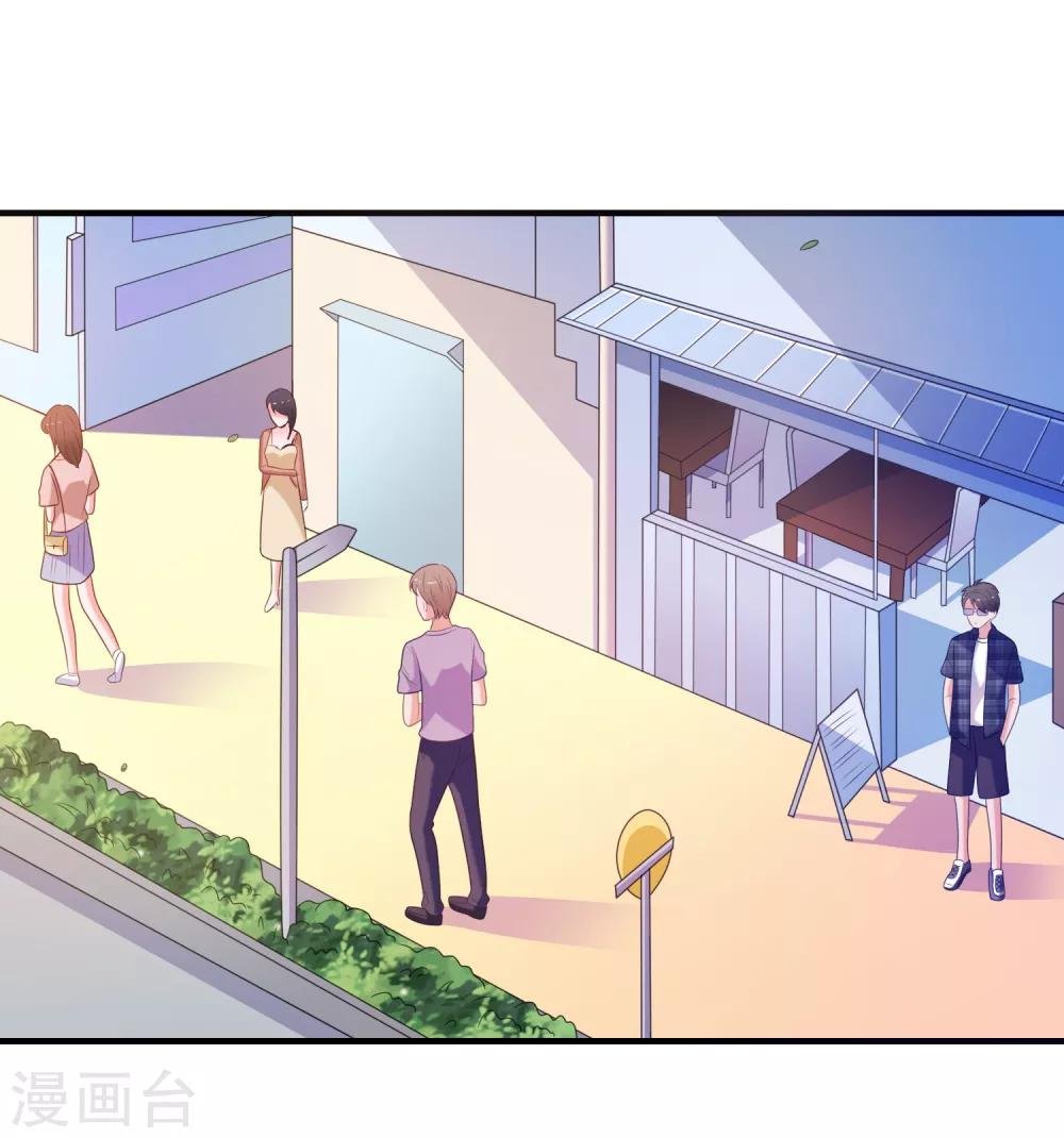 第3话 攻略对象1