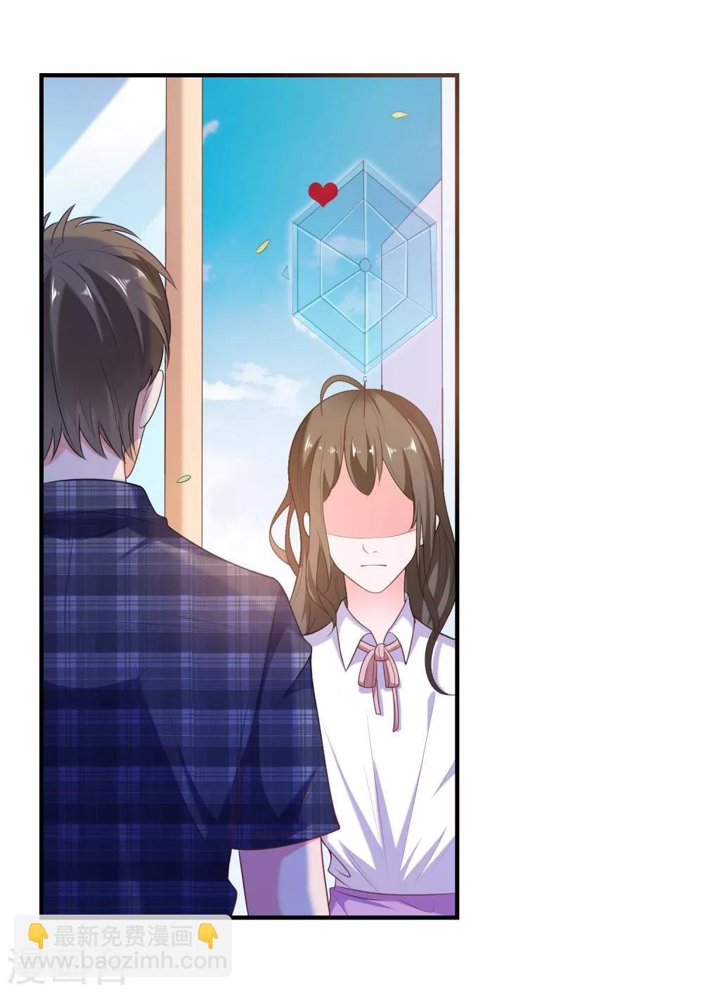 第3话 攻略对象1