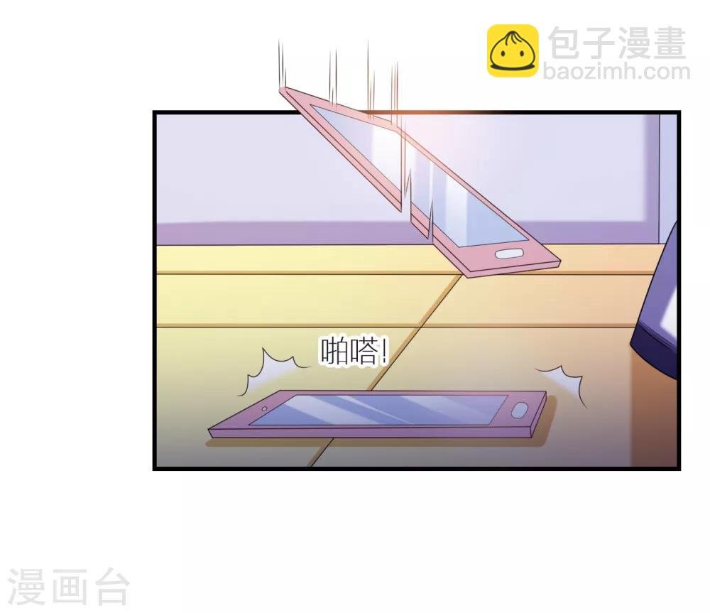 第3话 攻略对象1