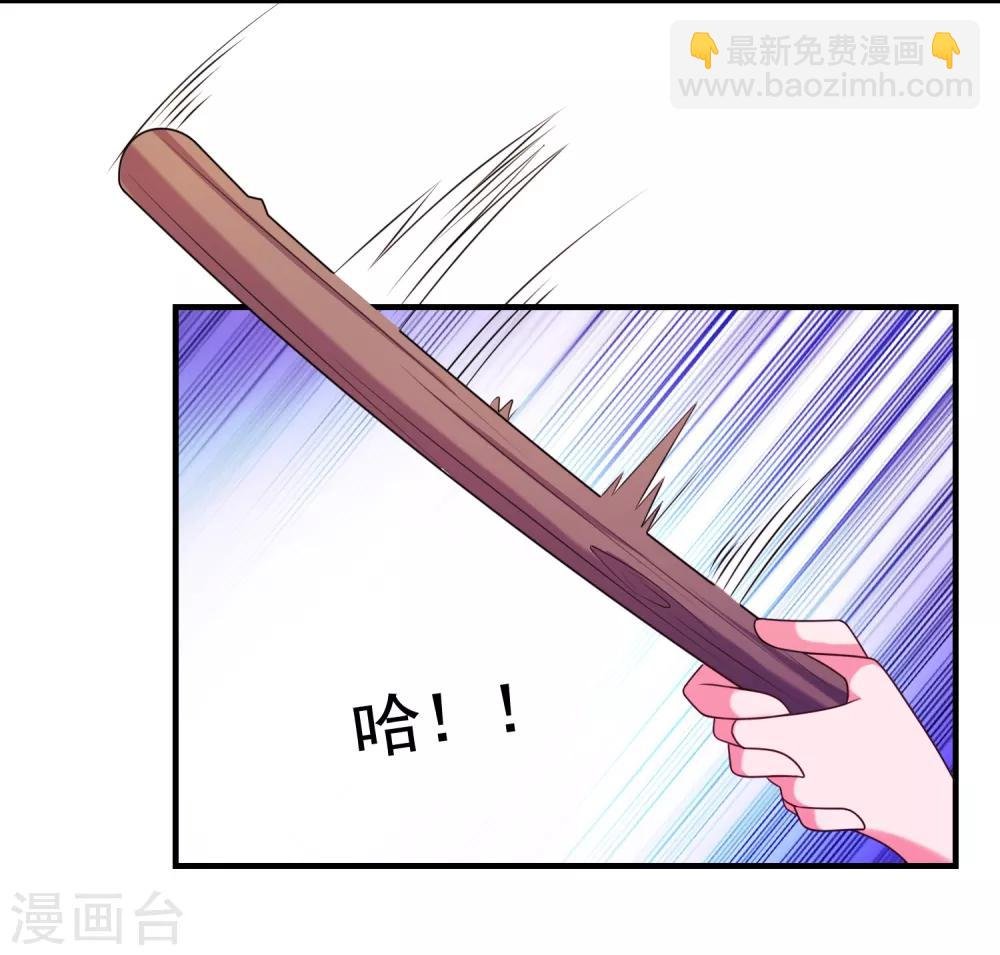 第3话 攻略对象1