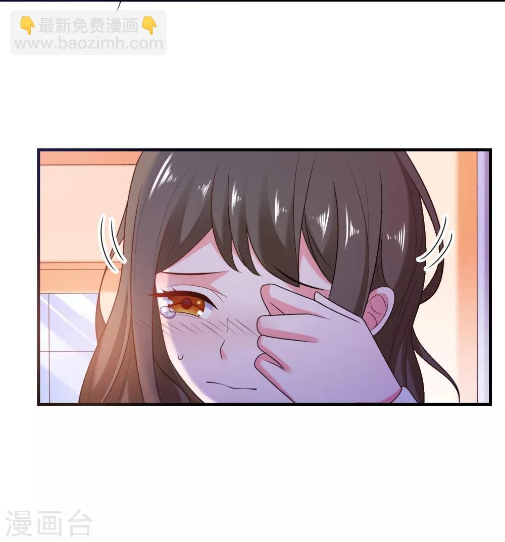 第3话 攻略对象1