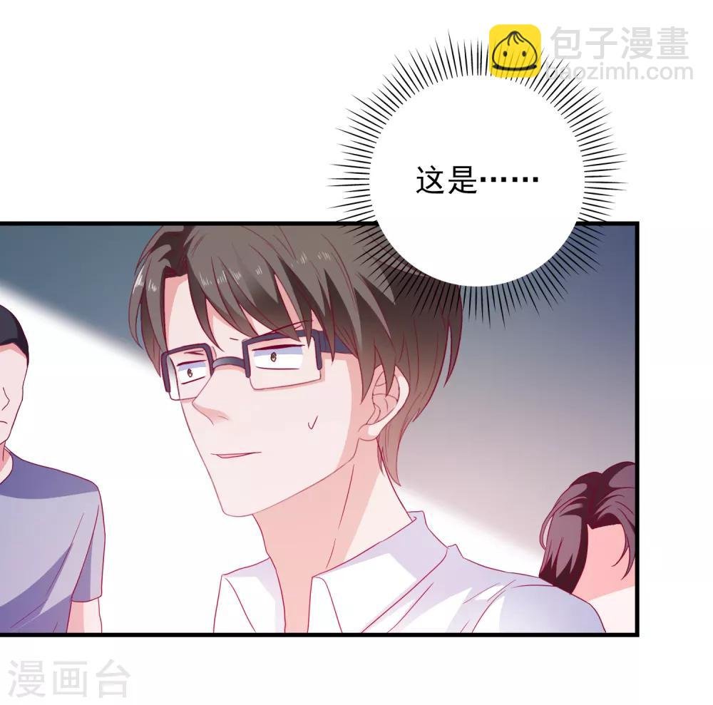 第38话 被盯上了