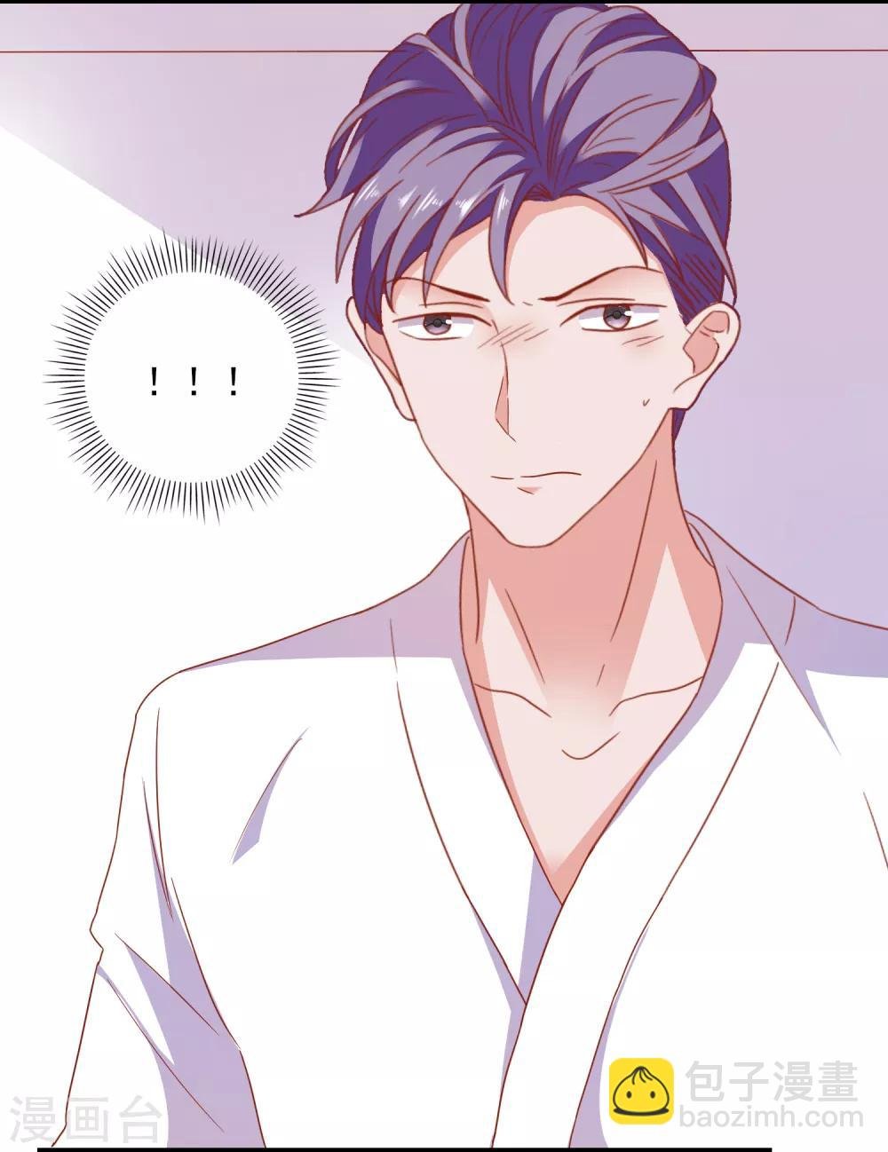 第38话 被盯上了
