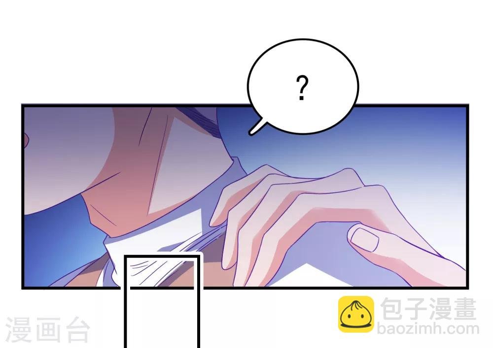 第38话 被盯上了