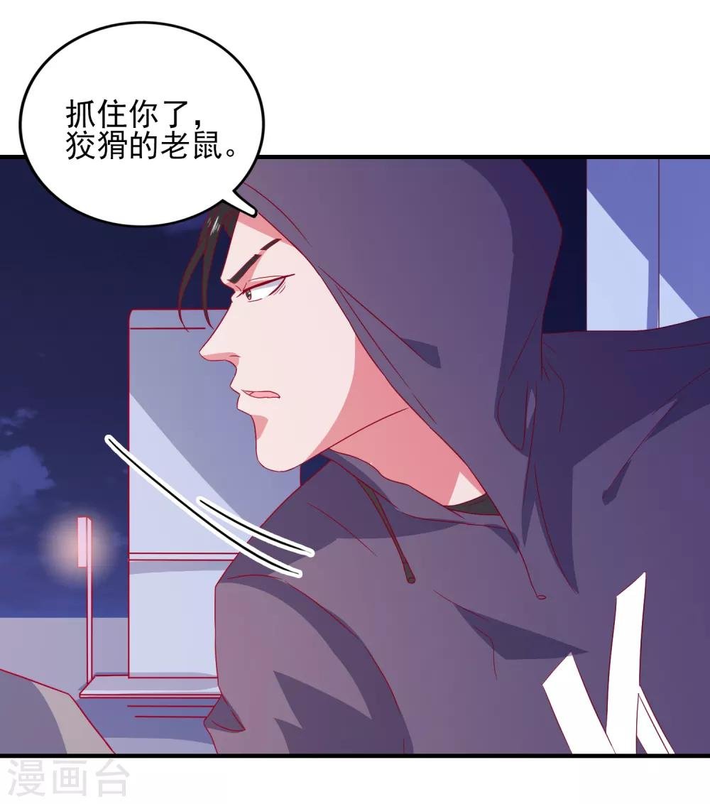 第40话 临危受命