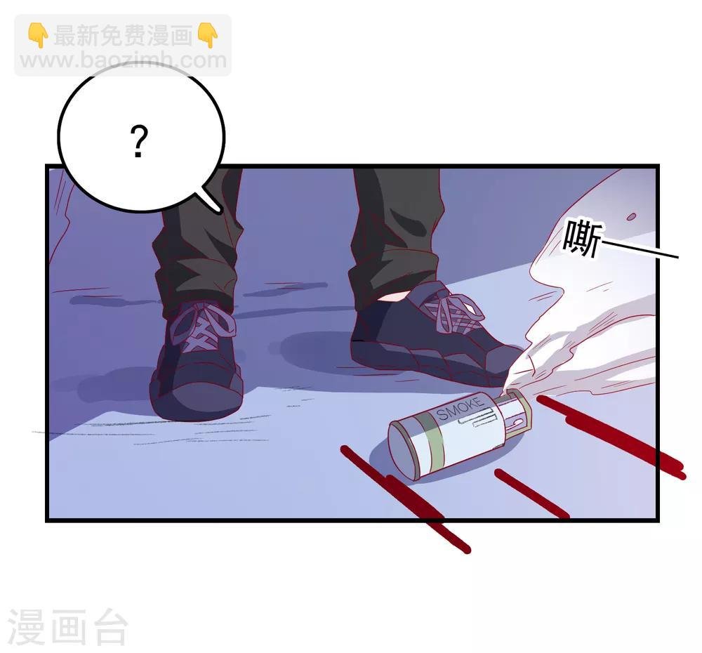 第40话 临危受命