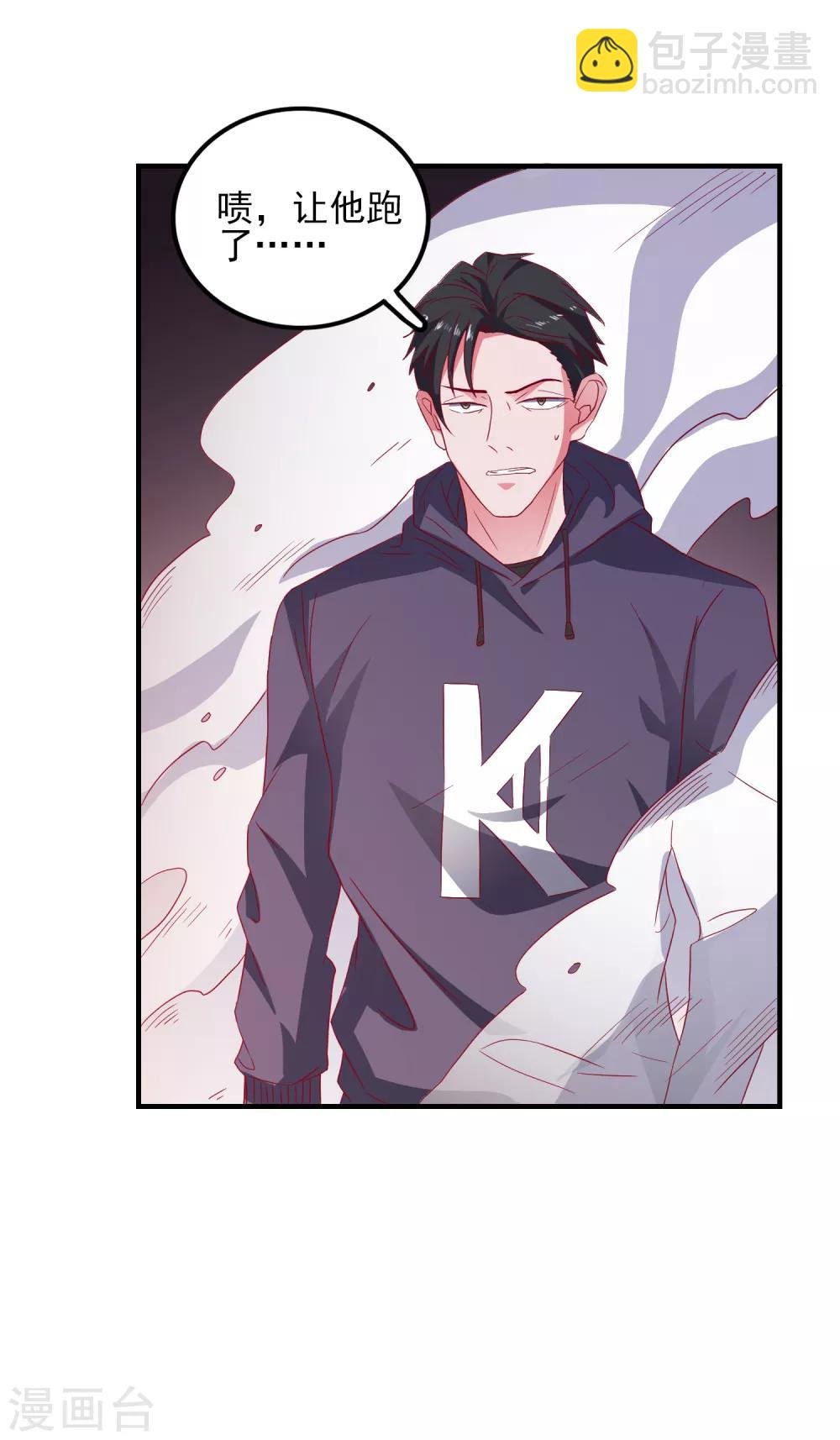 第40话 临危受命