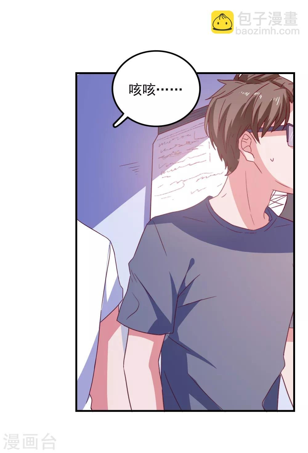 第40话 临危受命