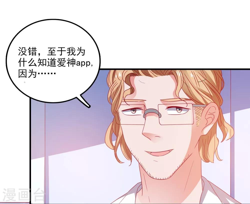 第40话 临危受命
