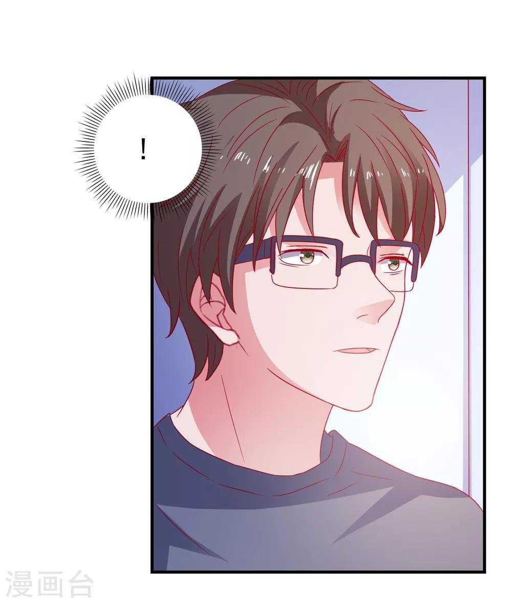 第40话 临危受命