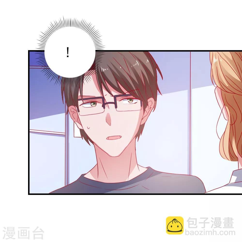 第40话 临危受命
