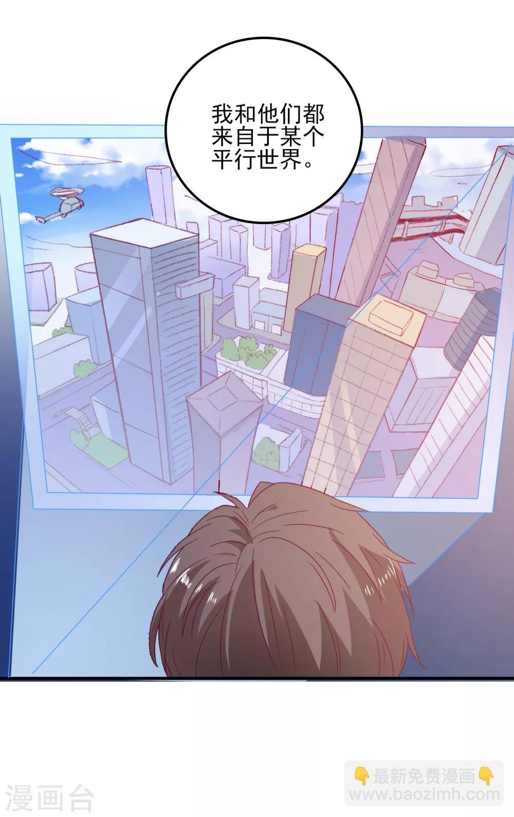 第40话 临危受命