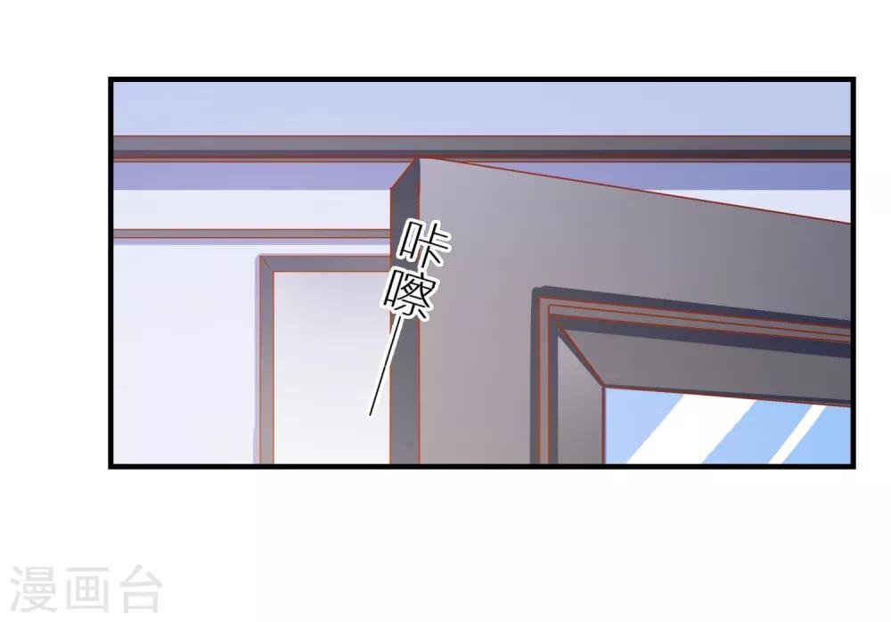 第41话 神秘组织
