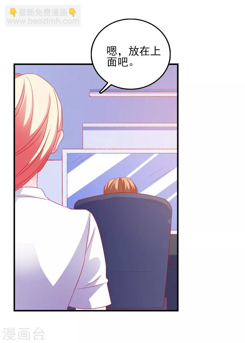 第41话 神秘组织