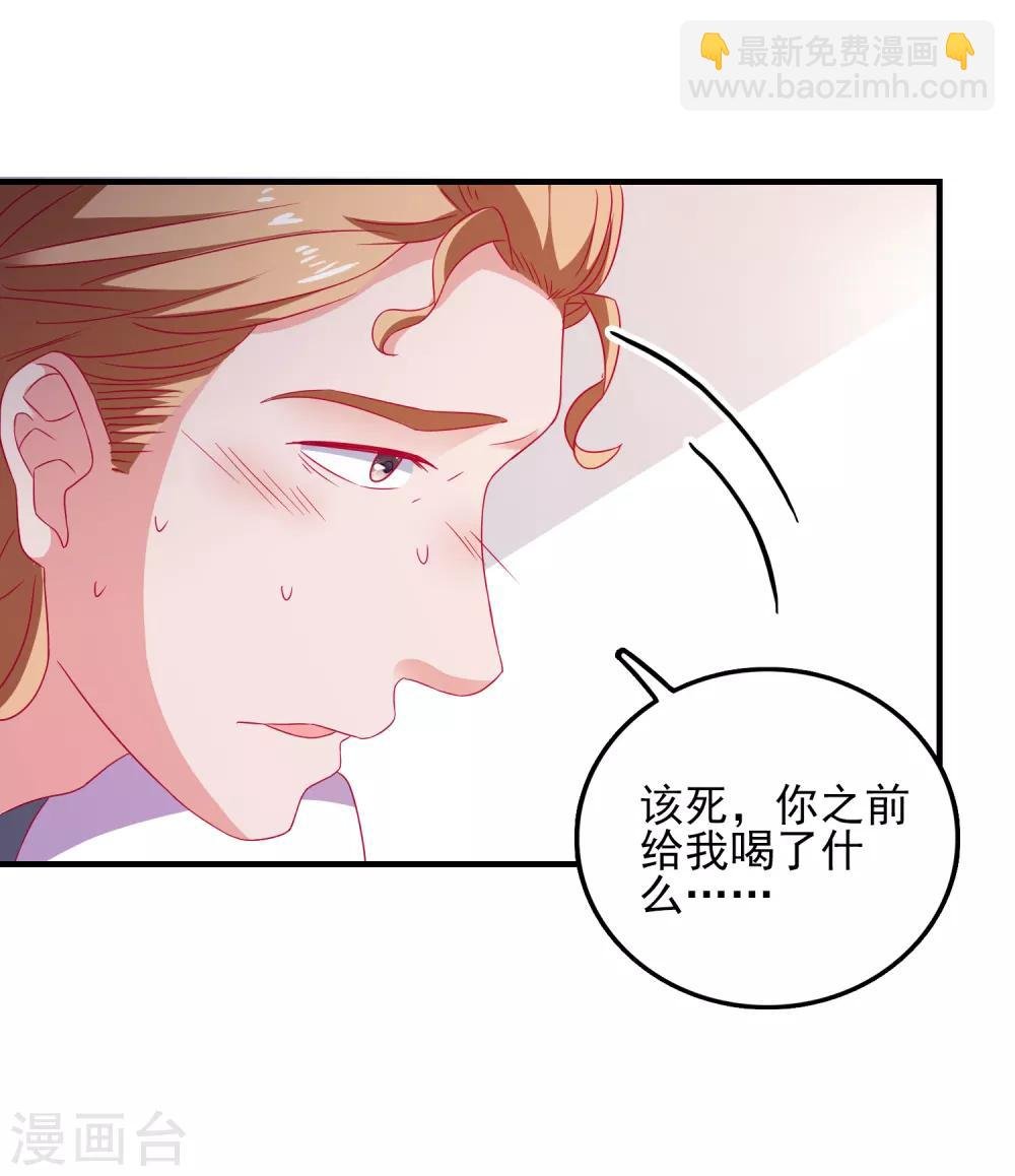 第41话 神秘组织