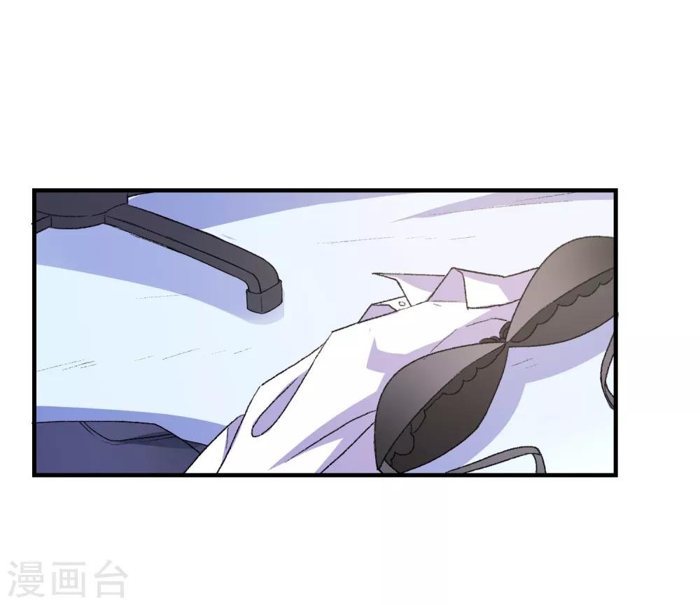 第41话 神秘组织