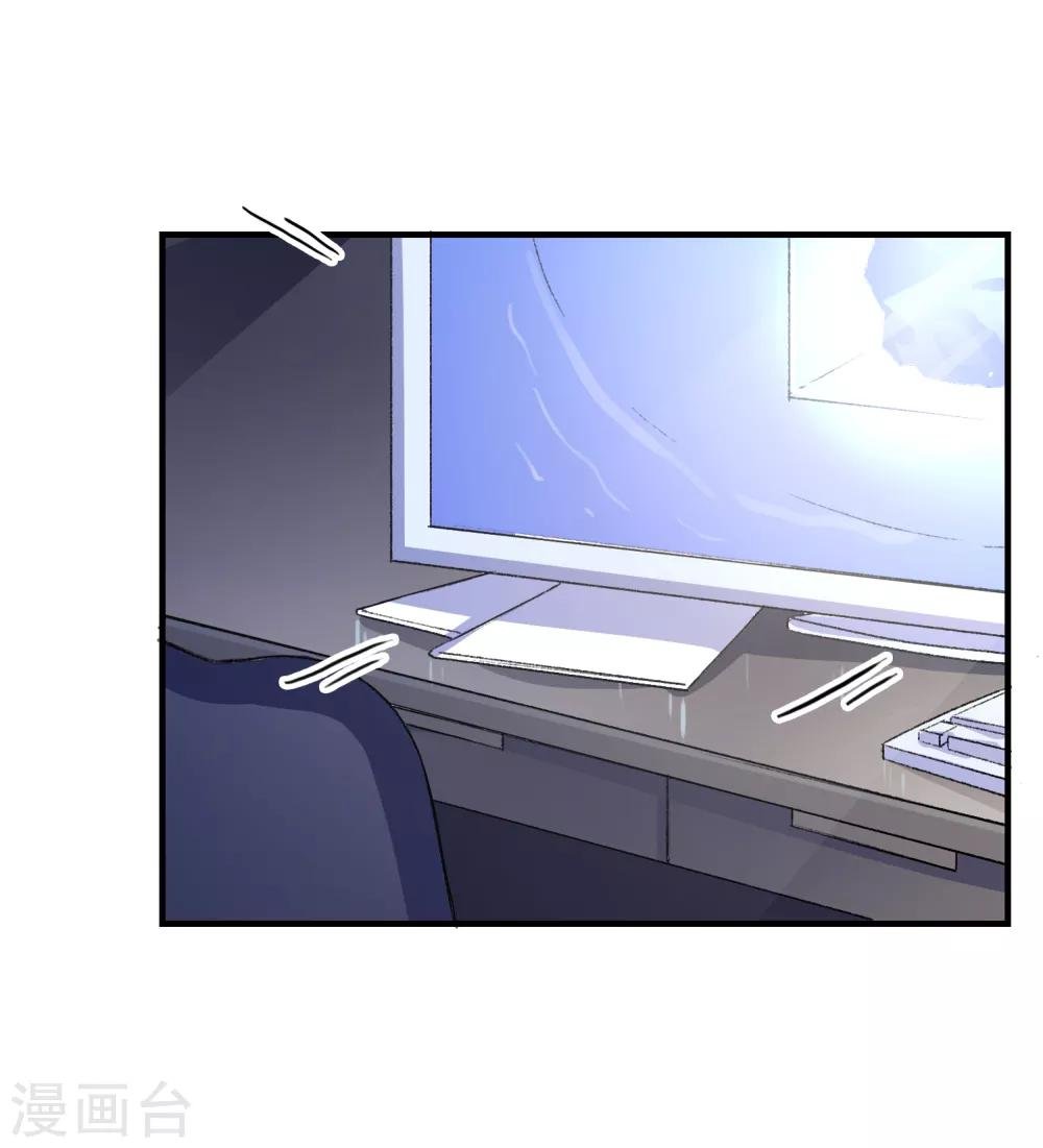 第41话 神秘组织