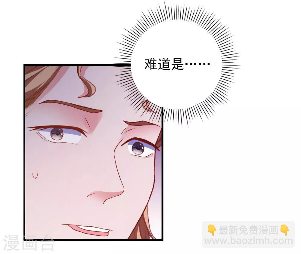 第41话 神秘组织