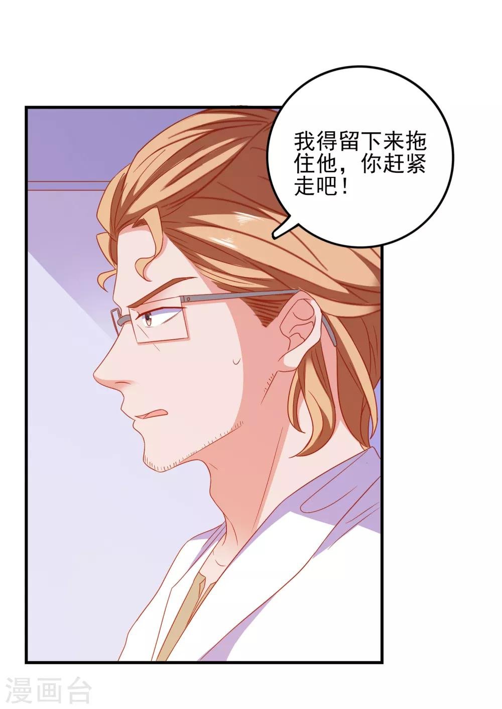第42话 回归现实