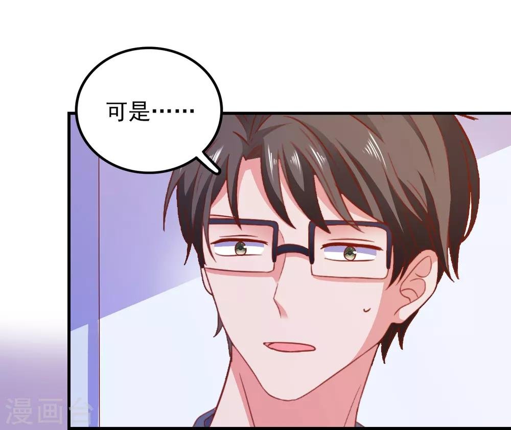 第42话 回归现实