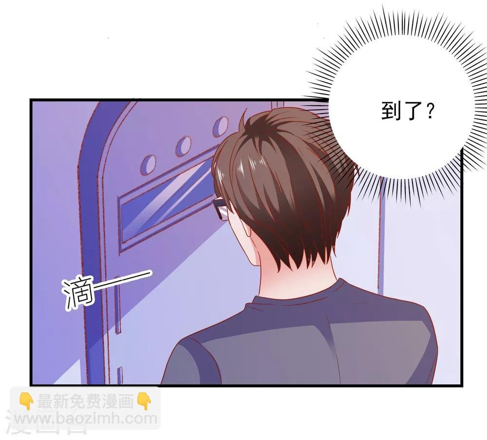 第42话 回归现实