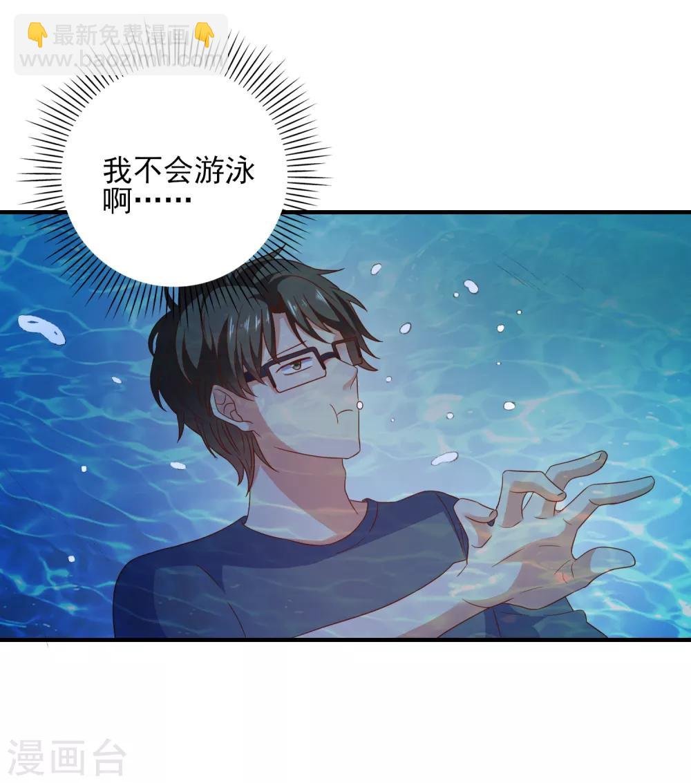 第42话 回归现实