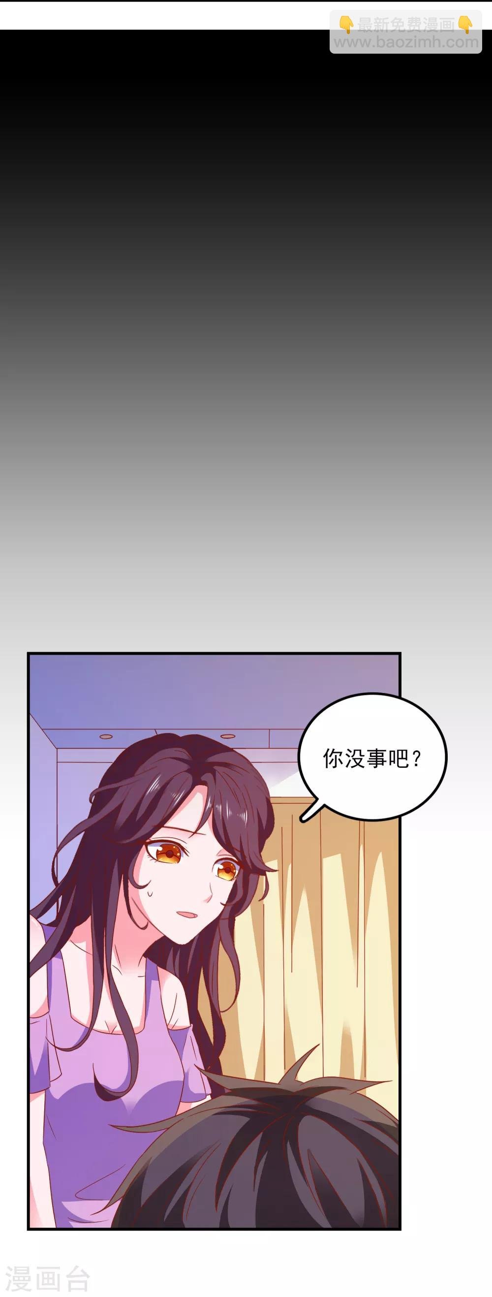 第42话 回归现实