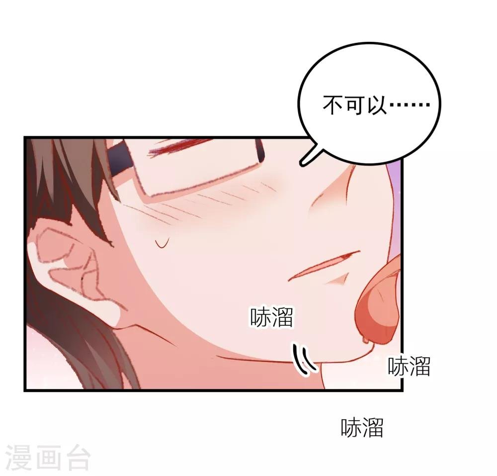 第42话 回归现实