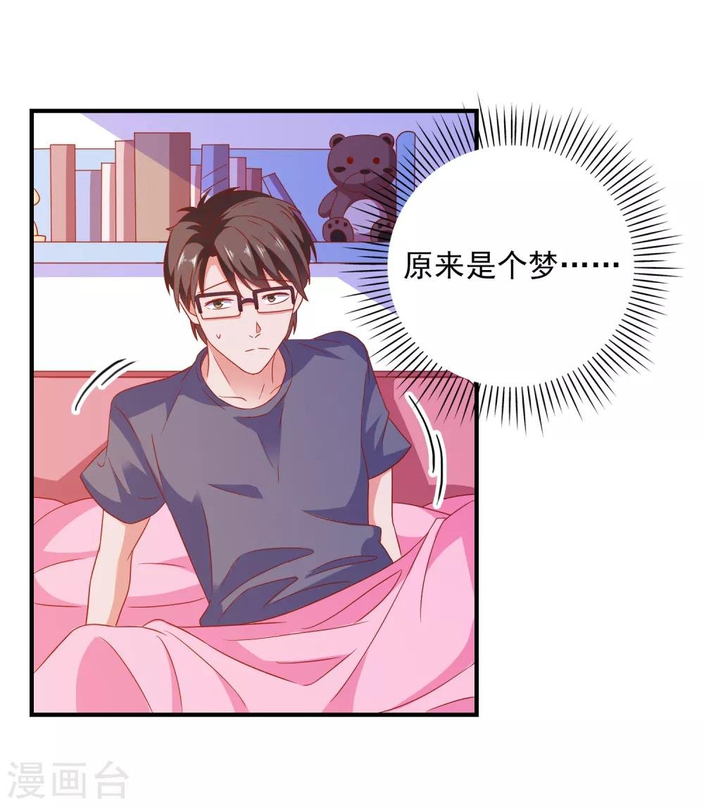 第42话 回归现实