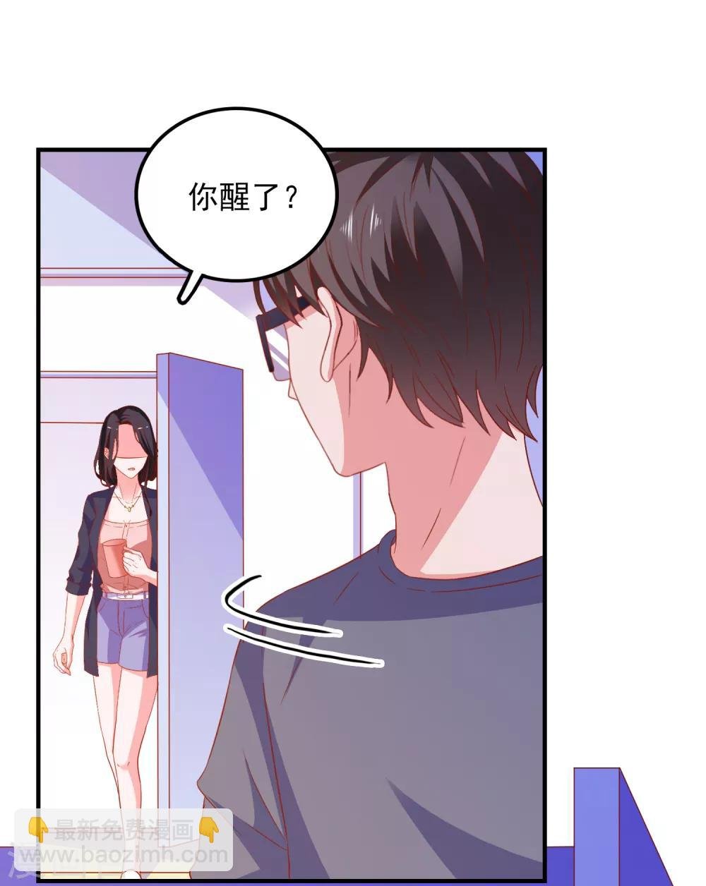 第42话 回归现实
