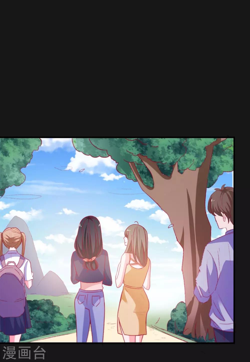 第43话 二人独处的游戏