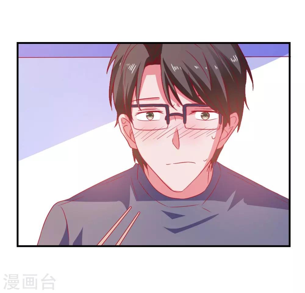 第43话 二人独处的游戏
